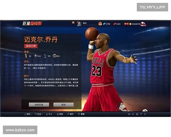 乔丹比赛精彩瞬间集锦 重温篮球之神的巅峰时刻 乔丹比赛精彩瞬间集锦 重温篮球之神的巅峰时刻