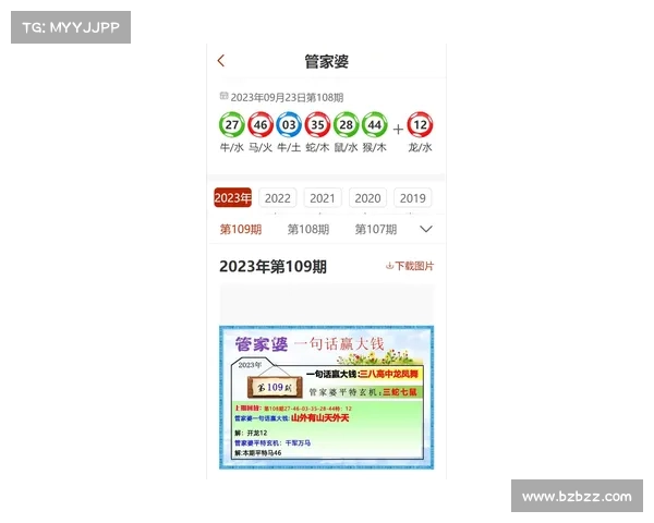 智能彩票选号器助你轻松提高中奖几率精准选号一键搞定投注技巧分享 智能彩票选号器助你轻松提高中奖几率精准选号一键搞定投注技巧分享